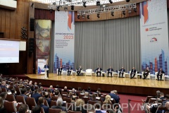 ИНФОФОРУМ-2023