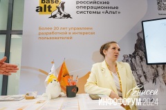APO_5934