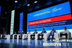 APO_6689