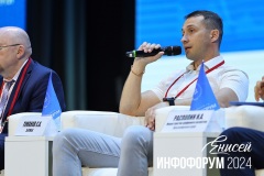 APO_7084