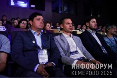 Infoforum-Kuzbass-108