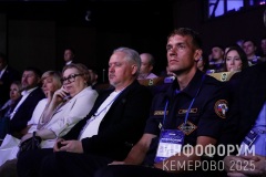 Infoforum-Kuzbass-109