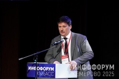 Infoforum-Kuzbass-112