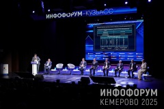 Infoforum-Kuzbass-119