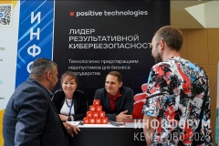 Infoforum-Kuzbass-125