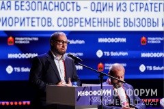 Infoforum-Kuzbass-130