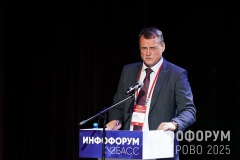 Infoforum-Kuzbass-141