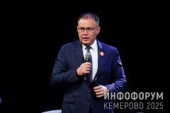 Infoforum-Kuzbass-145