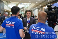 Infoforum-Kuzbass-16