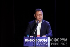 Infoforum-Kuzbass-167
