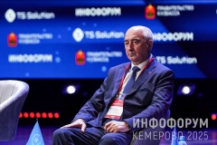 Infoforum-Kuzbass-168