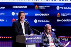 Infoforum-Kuzbass-171