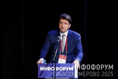 Infoforum-Kuzbass-178