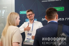Infoforum-Kuzbass-18
