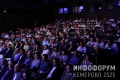 Infoforum-Kuzbass-184