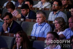 Infoforum-Kuzbass-185