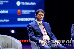 Infoforum-Kuzbass-190