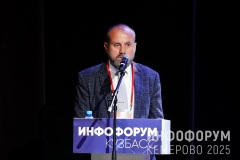 Infoforum-Kuzbass-199