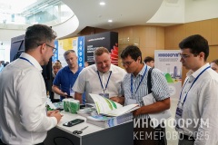 Infoforum-Kuzbass-20