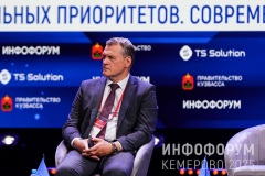 Infoforum-Kuzbass-200
