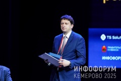 Infoforum-Kuzbass-208
