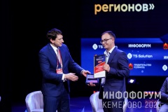 Infoforum-Kuzbass-218