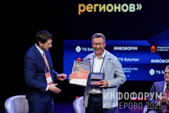 Infoforum-Kuzbass-222