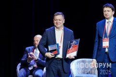 Infoforum-Kuzbass-228
