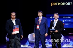 Infoforum-Kuzbass-231
