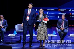 Infoforum-Kuzbass-236