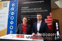 Infoforum-Kuzbass-237
