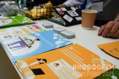 Infoforum-Kuzbass-238