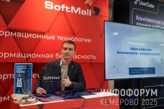 Infoforum-Kuzbass-240