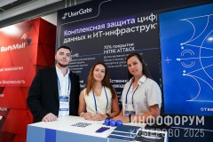 Infoforum-Kuzbass-252