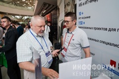 Infoforum-Kuzbass-256
