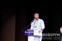 Infoforum-Kuzbass-273