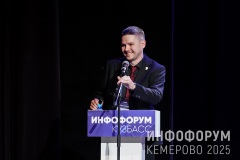 Infoforum-Kuzbass-280