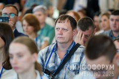 Infoforum-Kuzbass-299