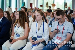 Infoforum-Kuzbass-303