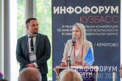 Infoforum-Kuzbass-304