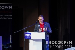 Infoforum-Kuzbass-307