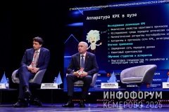 Infoforum-Kuzbass-327