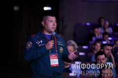 Infoforum-Kuzbass-333
