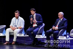 Infoforum-Kuzbass-335