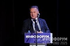 Infoforum-Kuzbass-339