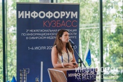Infoforum-Kuzbass-348