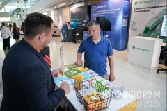 Infoforum-Kuzbass-357