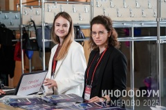 Infoforum-Kuzbass-359
