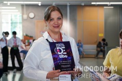 Infoforum-Kuzbass-363