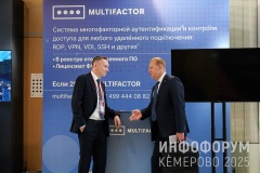 Infoforum-Kuzbass-368